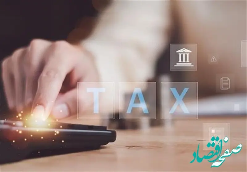 سیستم حسابرسی مالیاتی؛ عامل افزایش درآمدهای مالیاتی دولت