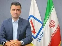 سرپرست معاونت فنی بیمه های اموال و مسئولیت بیمه رازی منصوب شد