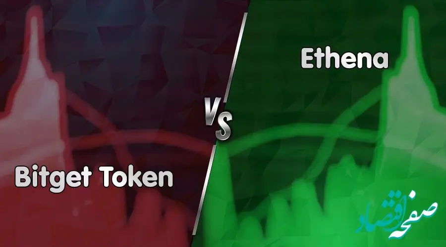 جدیدترین خبر؛ پرسودترین و پرضررترین رمزارزهای امروز یکشنبه ۲۵ آذر ۱۴۰۳