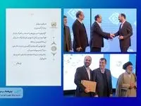 تقدیر بیمه مرکزی از بزرگداشت هفته بیمه در قم توسط بیمه سینا