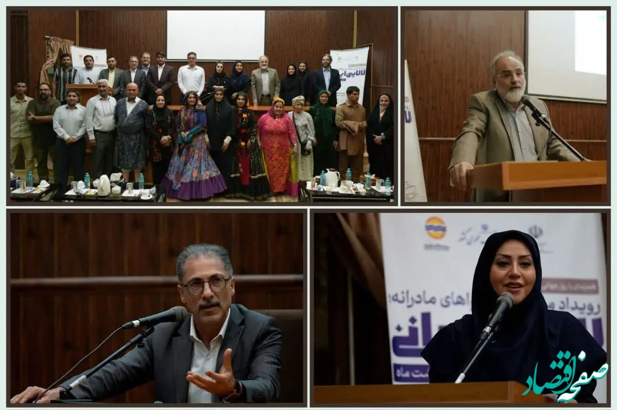 جایگاه لالایی‌های مادرانه در نشست علمی _ پژوهشی قشم تشریح شد