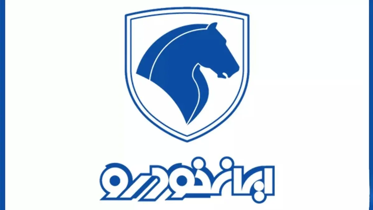 شرایط پیش فروش ایران خودرو اعلام شد / تحویل ری را فقط بهمن و اسفند 1403