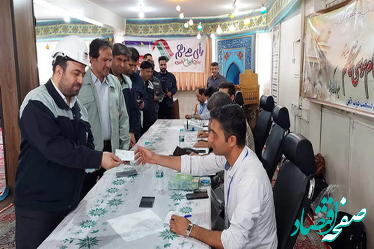 حماسه حضور تلاشگران ذوب آهن اصفهان در انتخابات ریاست جمهوری