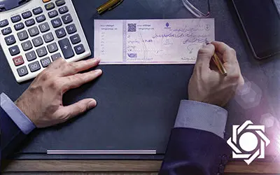 تصمیم مهم بانک مرکزی درباره چک‌های برگشتی دو بانک سپه و پاسارگاد با هماهنگی دادستانی