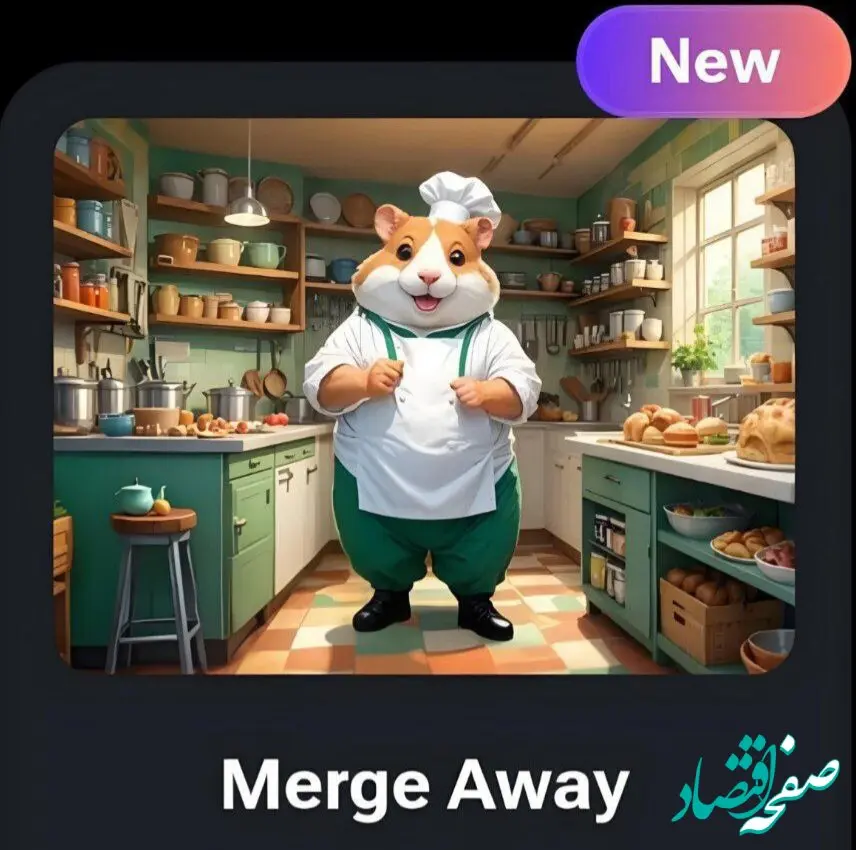 معرفی بازی Merge Away، پنجمین بازی همستر برای کلید+ ویدئو 