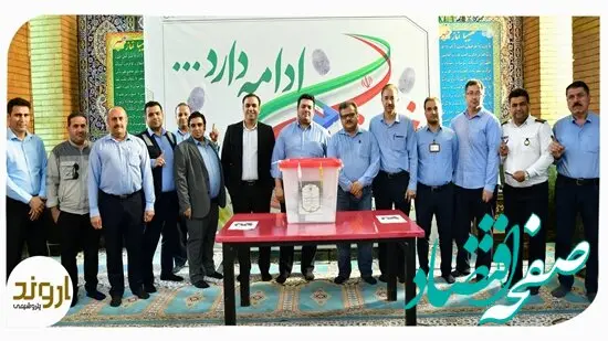 دور دوم چهاردهمین انتخابات ریاست جمهوری در تاریخ ۱۴۰۳/۴/۱۵ شرکت پتروشیمی اروند و مشارکت حماسی کارکنان این مجتمع به روایت تصویر