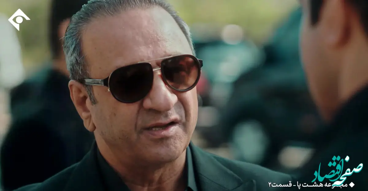 خلاصه داستان قسمت ۲ سریال هشت پا از شبکه یک سیما | در قسمت ۲ سریال هشت پا چه اتفاقی افتاد؟