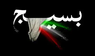  پیام فرمانده ‌کل سپاه به مناسبت شهادت سردار غلامرضا سلیمانی