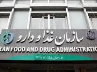 واکنش سازمان غذا و دارو به قطع ارز شیرخشک چه بود؟ 