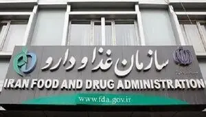 واکنش سازمان غذا و دارو به قطع ارز شیرخشک چه بود؟ 