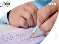 اسامی قبول شدگان آزمون استخدامی موسسه اعتباری ملل