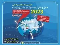 حضور بیمه پارسیان در نمایشگاه بین المللی حمل و نقل و لجستیک