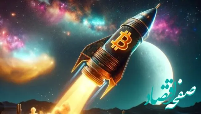 قیمت بیت کوین (BTC) به مرز ۱۵۰ هزار خواهد رسید؟ تحلیل‌گران در اینباره چه می گویند؟