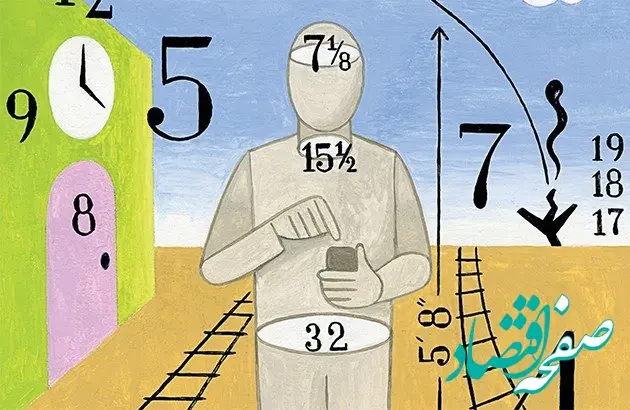 در اقتصاد فقط عددها راست می‌گویند