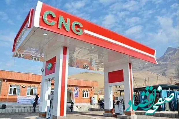 آغاز عرضه رایگان CNG + جزئیات