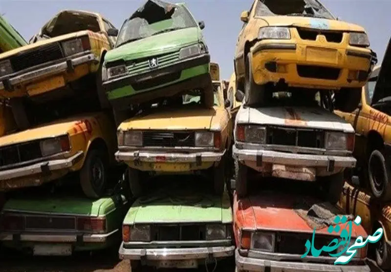 این خبر را متقاضیان گواهی اسقاط خودرو بخوانند
