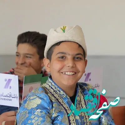مدرسه بانک اقتصادنوین در روستای دزج اصفهان افتتاح شد