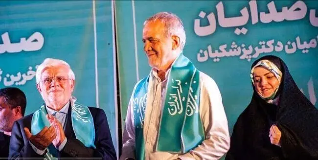 واکنش محمدرضا عارف به پیروزی مسعود پزشکیان در انتخابات ریاست جمهوری
