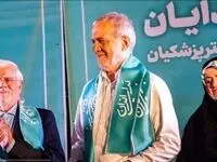 واکنش محمدرضا عارف به پیروزی مسعود پزشکیان در انتخابات ریاست جمهوری