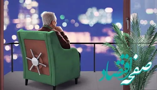 رونمایی از صندوق بازنشستگی تکمیلی با حضور وزرای دولت