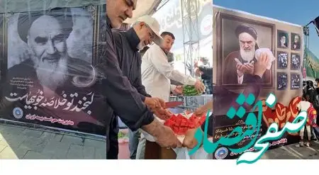 ایران در مسیر خدمت به امت