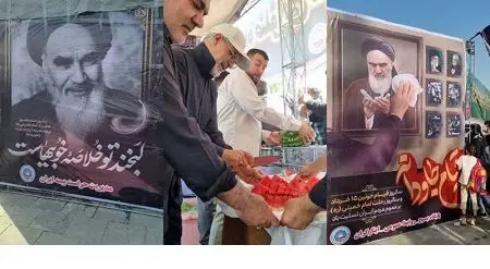 ایران در مسیر خدمت به امت