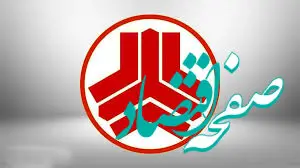 خبر فوری از آغاز مرحله جدید فروش فوق‌العاده سایپا با شرایط ویژه + لینک ثبت نام