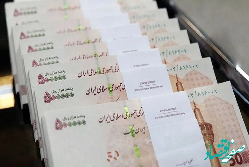 بازنشستگان و مستمری‌ بگیران بخوانند | آغاز ثبت‌نام وام بازنشستگان + شرایط و لینک ثبت‌نام وام بازنشتگان
