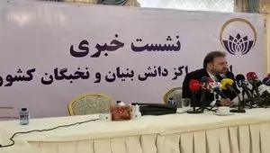 از حمایت دانش‌بنیان‌ها تا مانیفست شهری؛ آیا انجمن نخبگان به ستاد انتخاباتی تبدیل شد؟