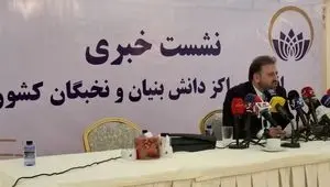 از حمایت دانش‌بنیان‌ها تا مانیفست شهری؛ آیا انجمن نخبگان به ستاد انتخاباتی تبدیل شد؟