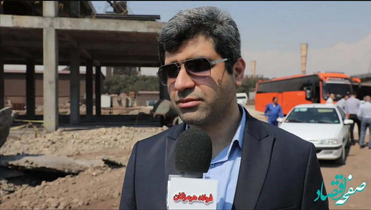 مدیرعامل بورس کالای ایران: فولاد هرمزگان نقشی اساسی در تنظیم بازار فولاد دارد