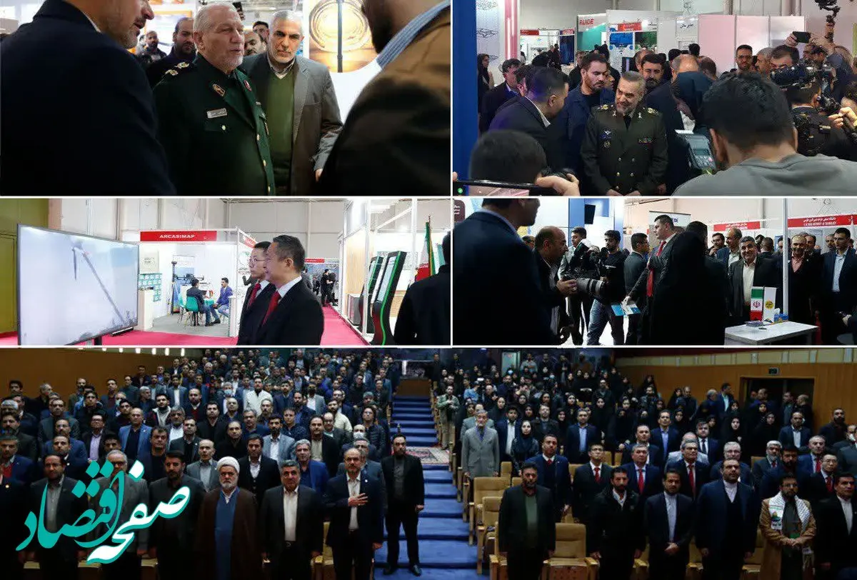 پایان کار غرفه بیمه کوثر در نمایشگاه ایران ژئو