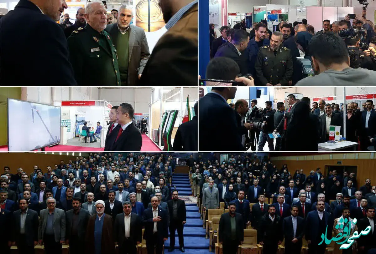 پایان کار غرفه بیمه کوثر در نمایشگاه ایران ژئو