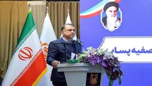 تحول نهادی، توسعه زنجیره مس را سرعت می‌بخشد