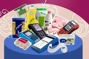آخرین خبر از کالابرگ الکترونیکی امروز ۹ خرداد ۱۴۰۴ | مرحله سوم سه دهک شارژ شد 