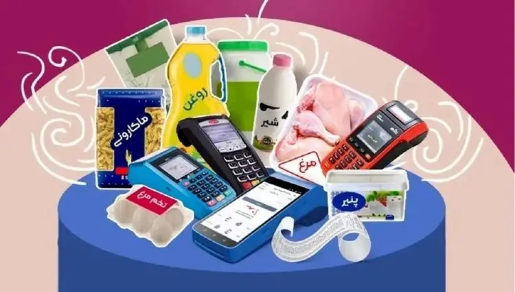 واریز ۵۰۰ هزار تومان برای ۲۸ میلیون نفر + ویدئو