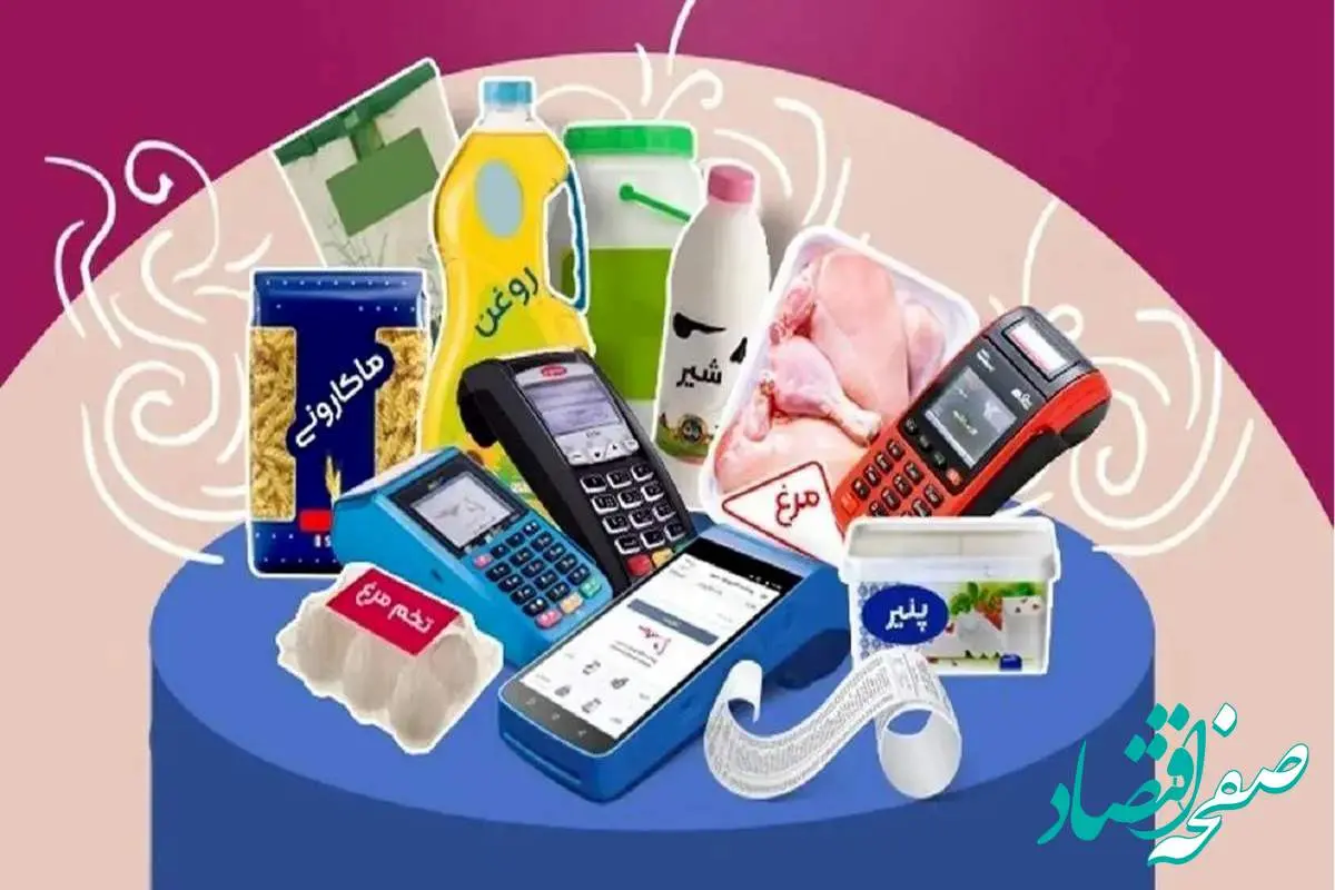 کالابرگ با تأخیر مواجه شد | اعتبار مراحل قبل فقط تا پایان خرداد