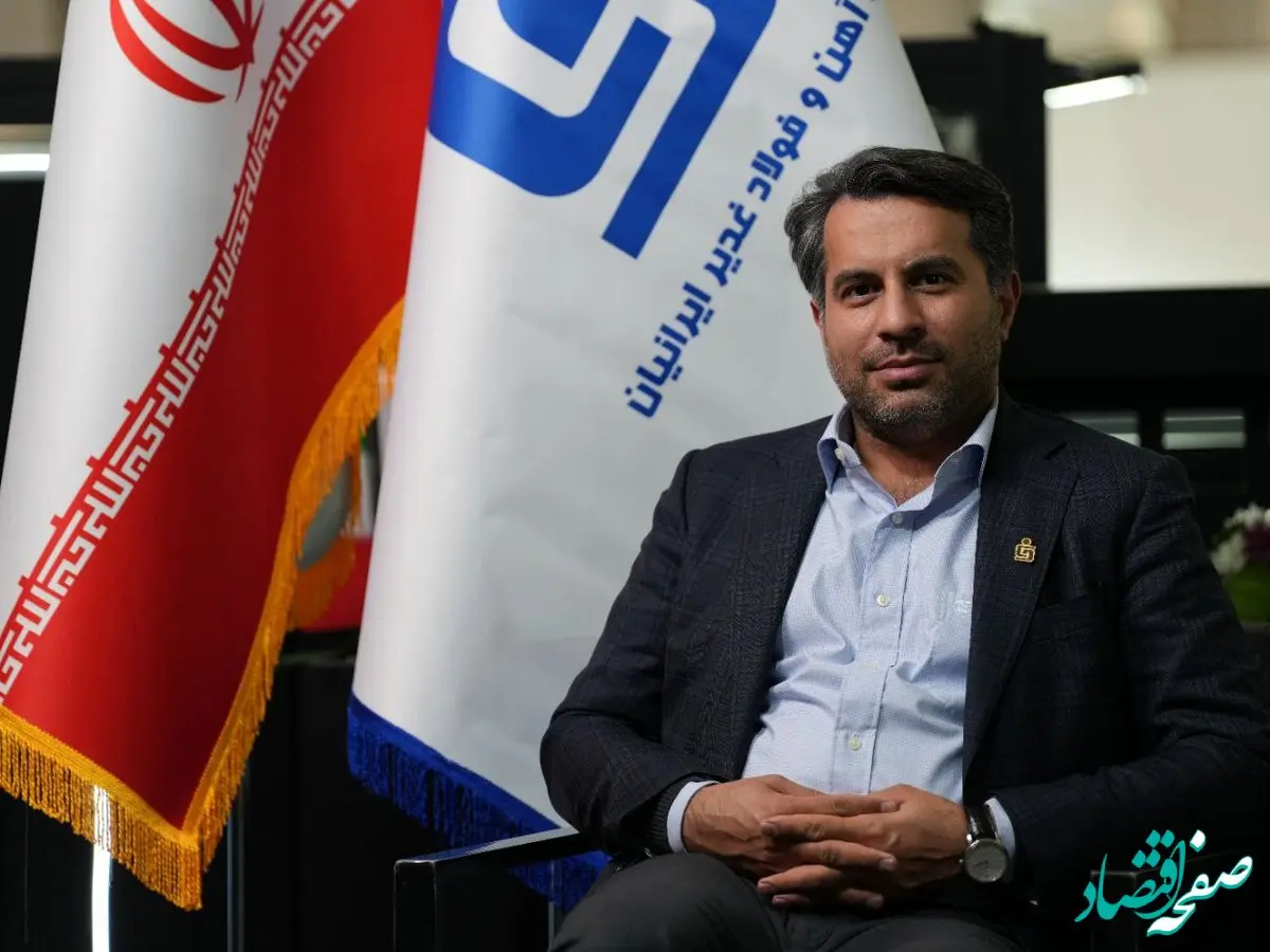 پیام تبریک‌ مدیرعامل شرکت آهن و فولاد غدیر ایرانیان به مناسبت نوروز باستانی و آغاز سال ۱۴۰۴