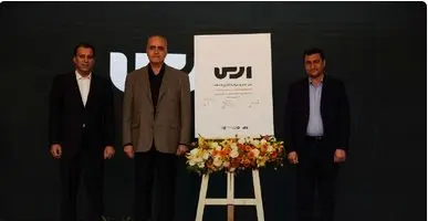 همزمان‌ با آغاز هفته بیمه، از طرح «ارس» رونمایی شد