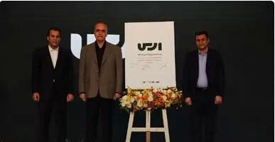 همزمان‌ با آغاز هفته بیمه، از طرح «ارس» رونمایی شد