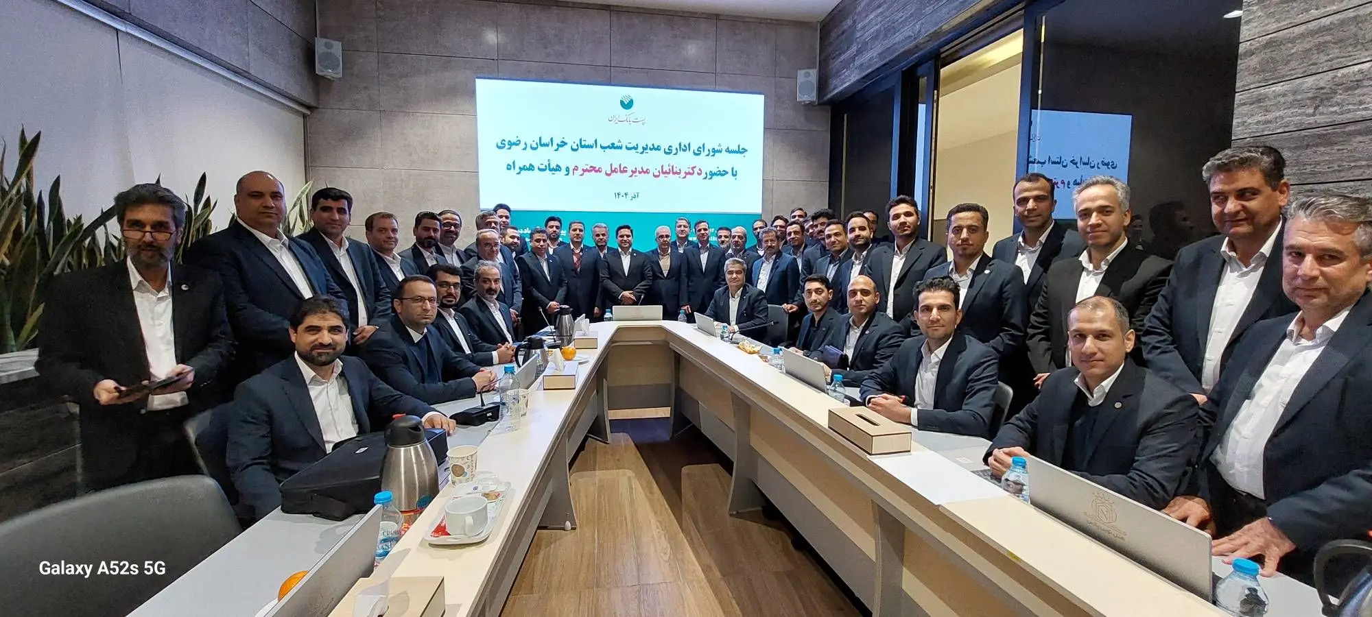 تاکید مدیرعامل پست‌بانک ایران بر بهبود شاخص‌های عملکردی و تکریم سرمایه‌های انسانی/ تحول، نوآوری و انضباط اجرایی؛ محورهای سفر مدیرعامل پست‌بانک ایران به خراسان رضوی