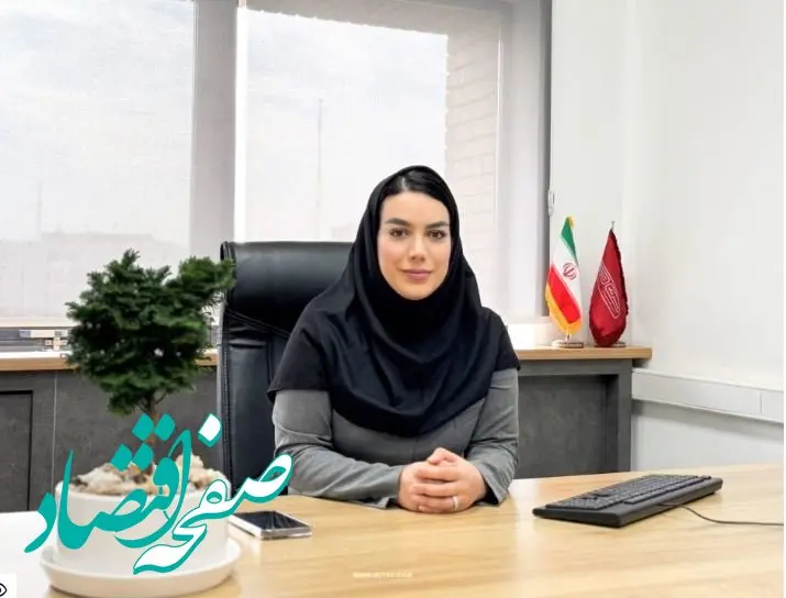 برنامه ایریتک جهانی شدن است