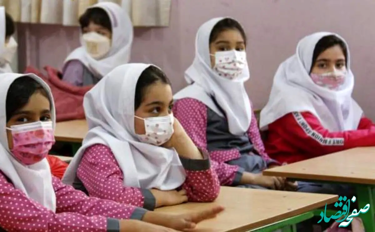  مدارس فردا تعطیل نیست