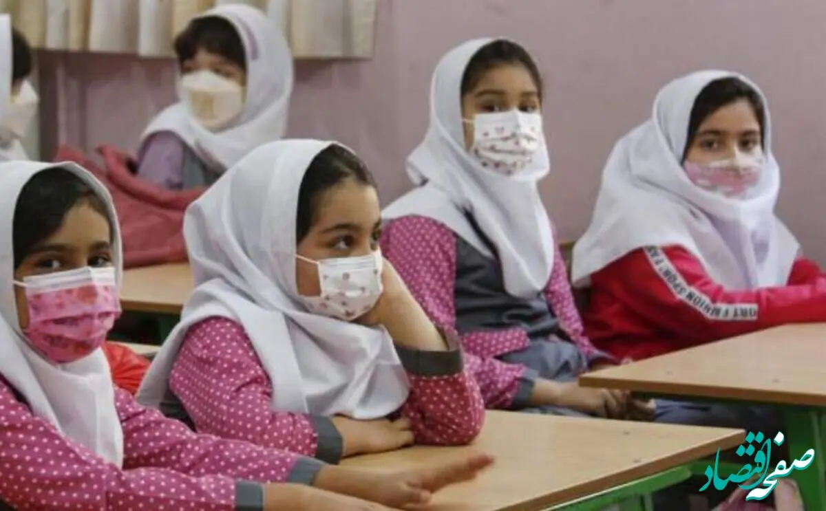  مدارس فردا تعطیل نیست