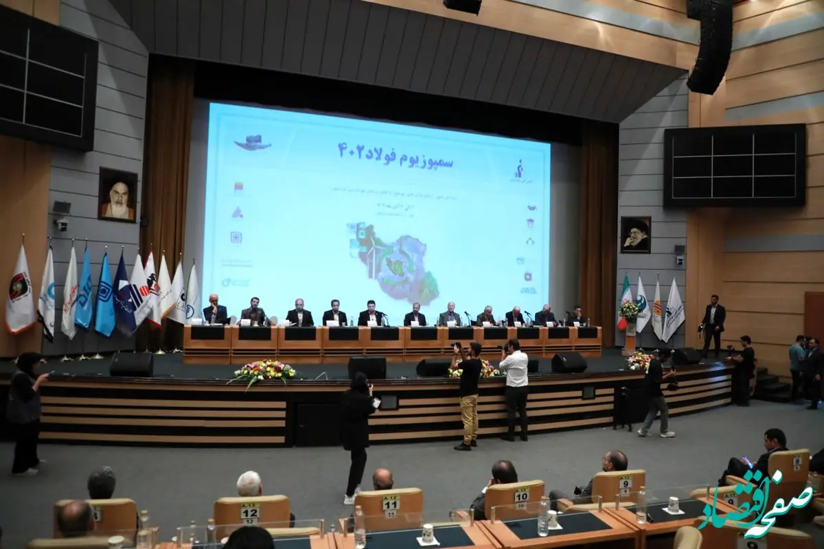 حضور فعالانه و منحصر به فرد فولاد خوزستان در کیش | دستاوردها و تجربیات فخوز در تعامل با جامعه دانشگاهی