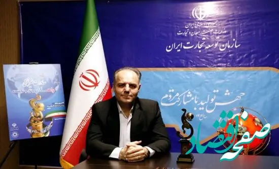 تا روز ملی صادرات/ تقویت ارزش برند ساخت ایران در بازارهای جهانی/ مشوق‌های صادراتی هدفمند شوند