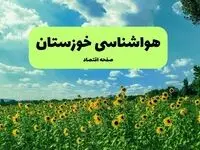 پیش بینی وضعیت آب و هوا خوزستان فردا شنبه ۷ شهریور 