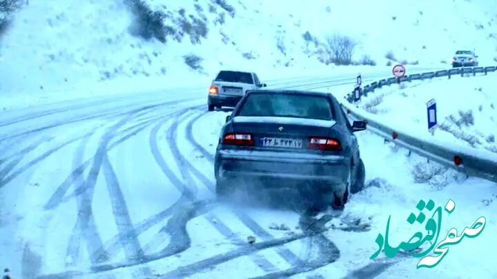 پیش بینی سازمان هواشناسی در ارتفاعات استان البرز