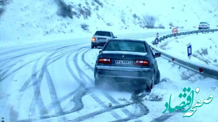 پیش بینی سازمان هواشناسی در ارتفاعات استان البرز