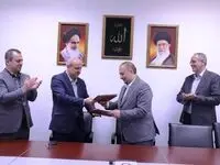 آغاز اجرای طرح تسهیلاتی ویژه جوانان بانک توسعه تعاون